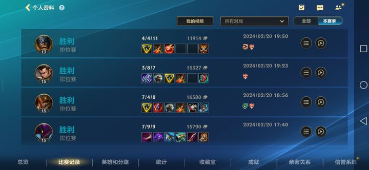 英雄联盟手游赵信为什么主w