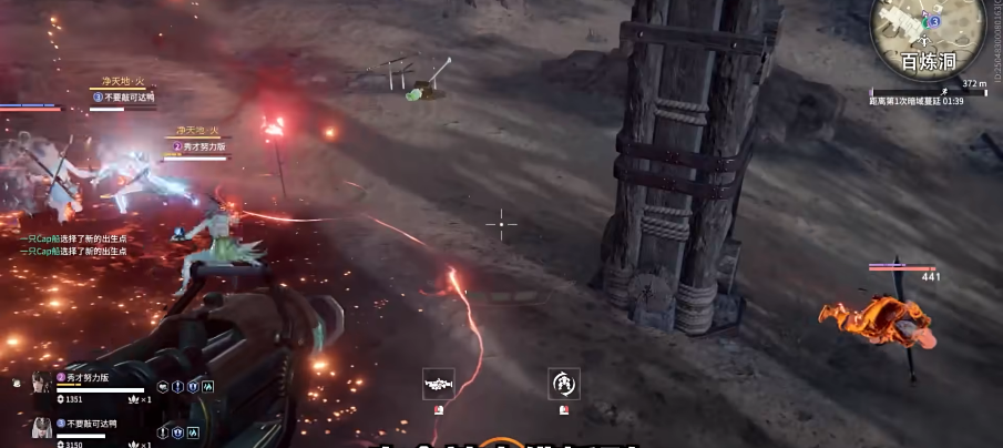 永劫无间新手推荐哪个角色