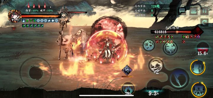 影之刃3铁扇公主技能心法怎么配 影之刃3铁扇公主技能心法怎么配