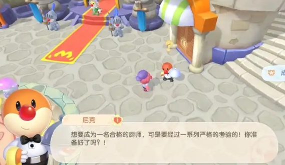 摩尔庄园怎么前往浆果丛林