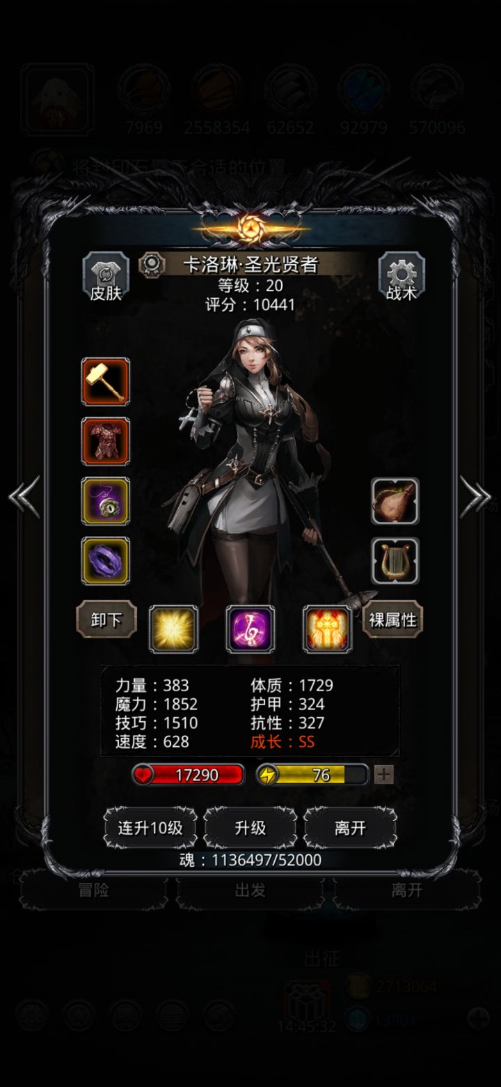 地下城堡2噬魂者带小弟怎么打