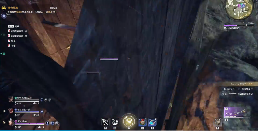 永劫无间以刑止刑成就怎么获得 永劫无间以刑止刑成就怎么获得