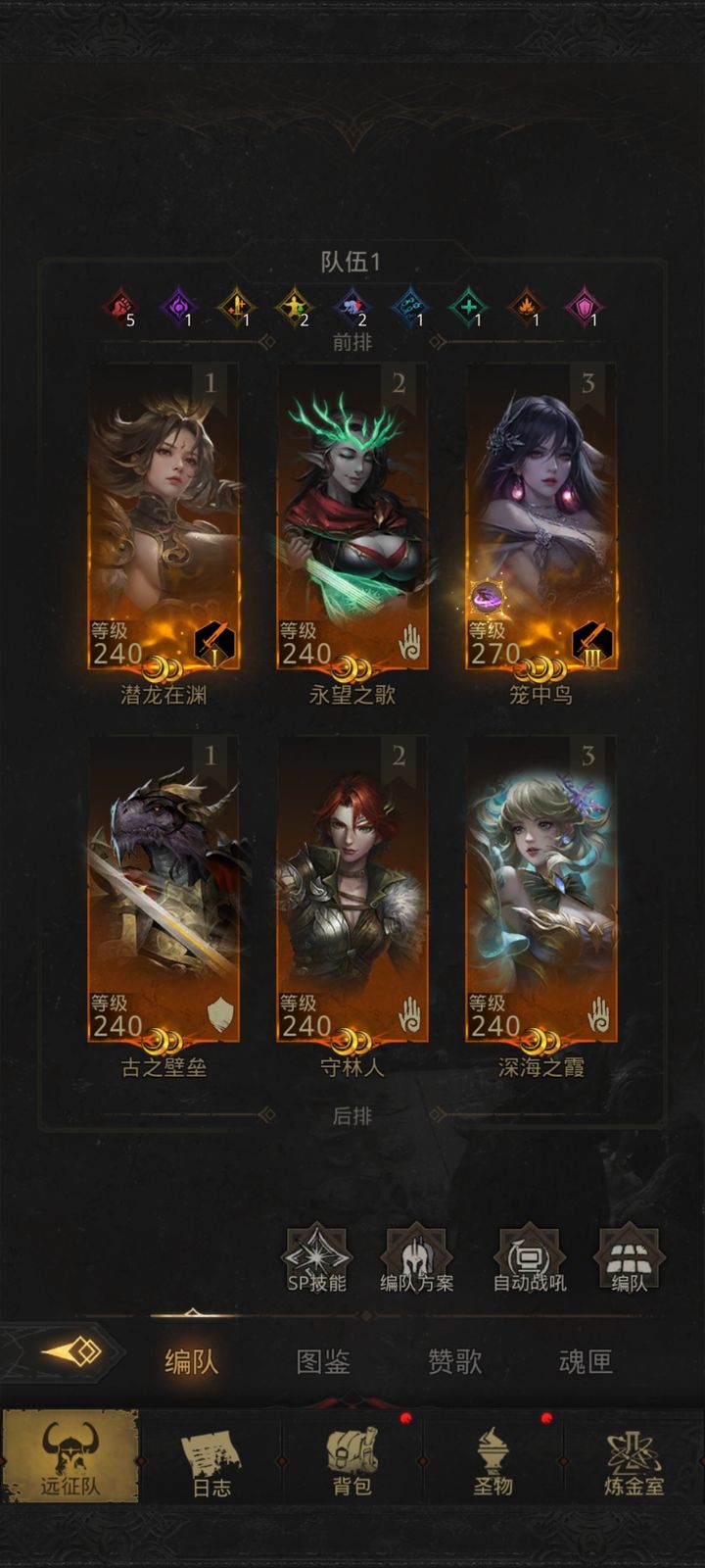 地下城堡3奶妈品格怎么洗