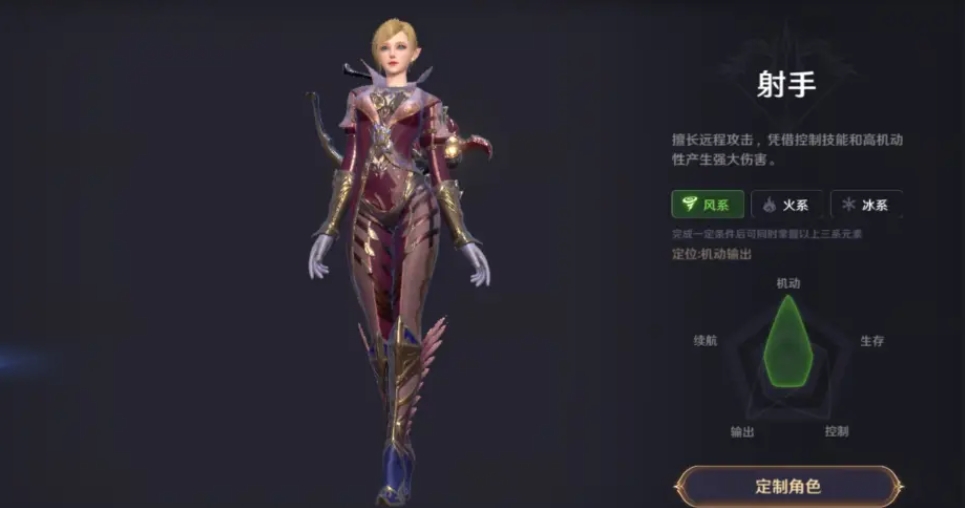 无神之界手游平民玩什么职业好