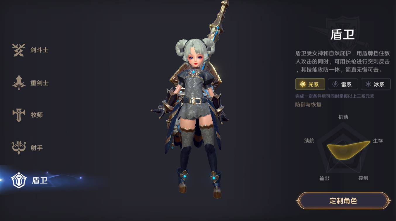 无神之界手游平民玩什么职业好