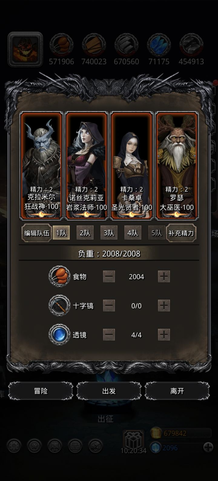 地下城堡2图十七幻境怎么打