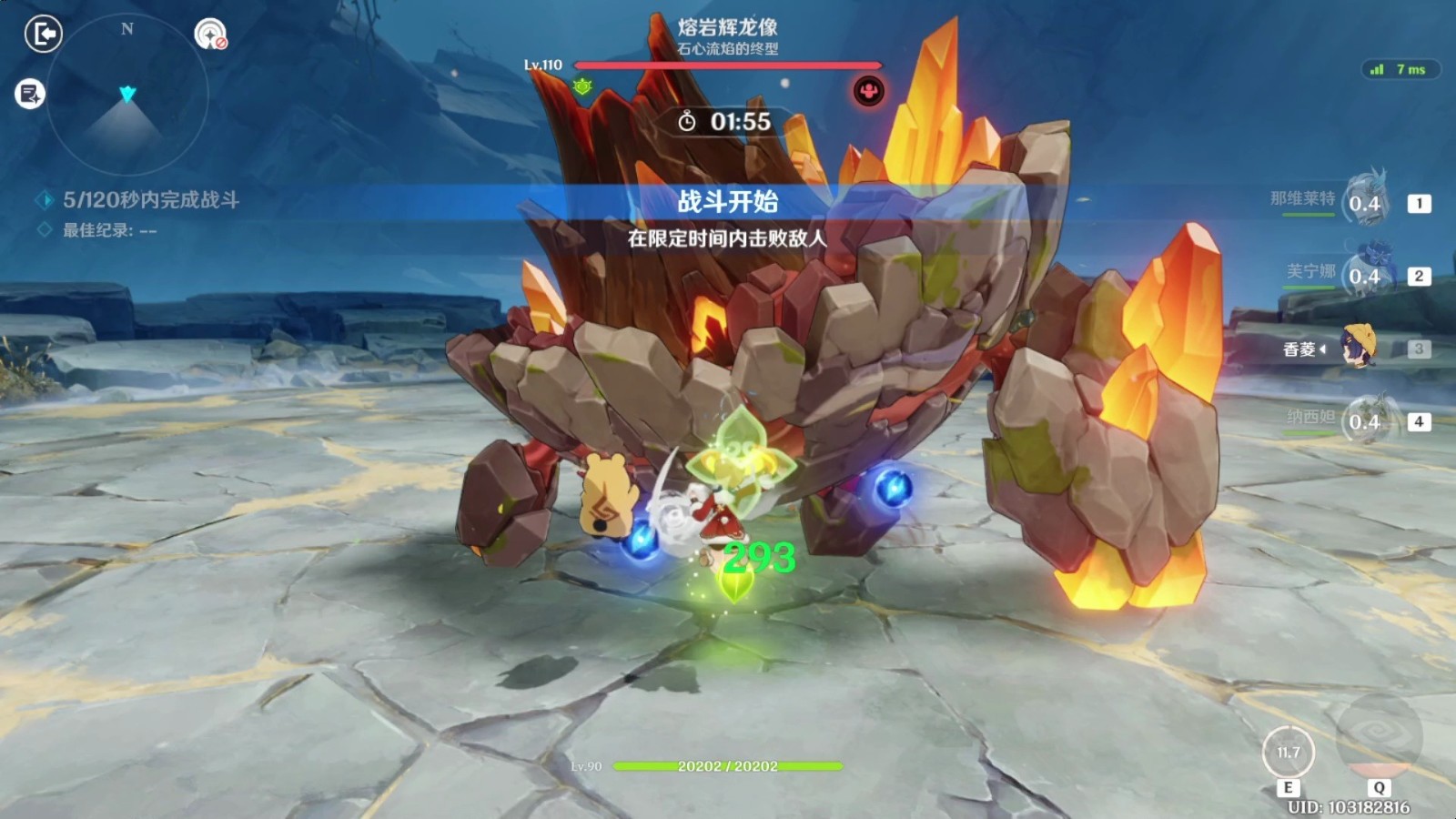 原神火锅怪怎么打