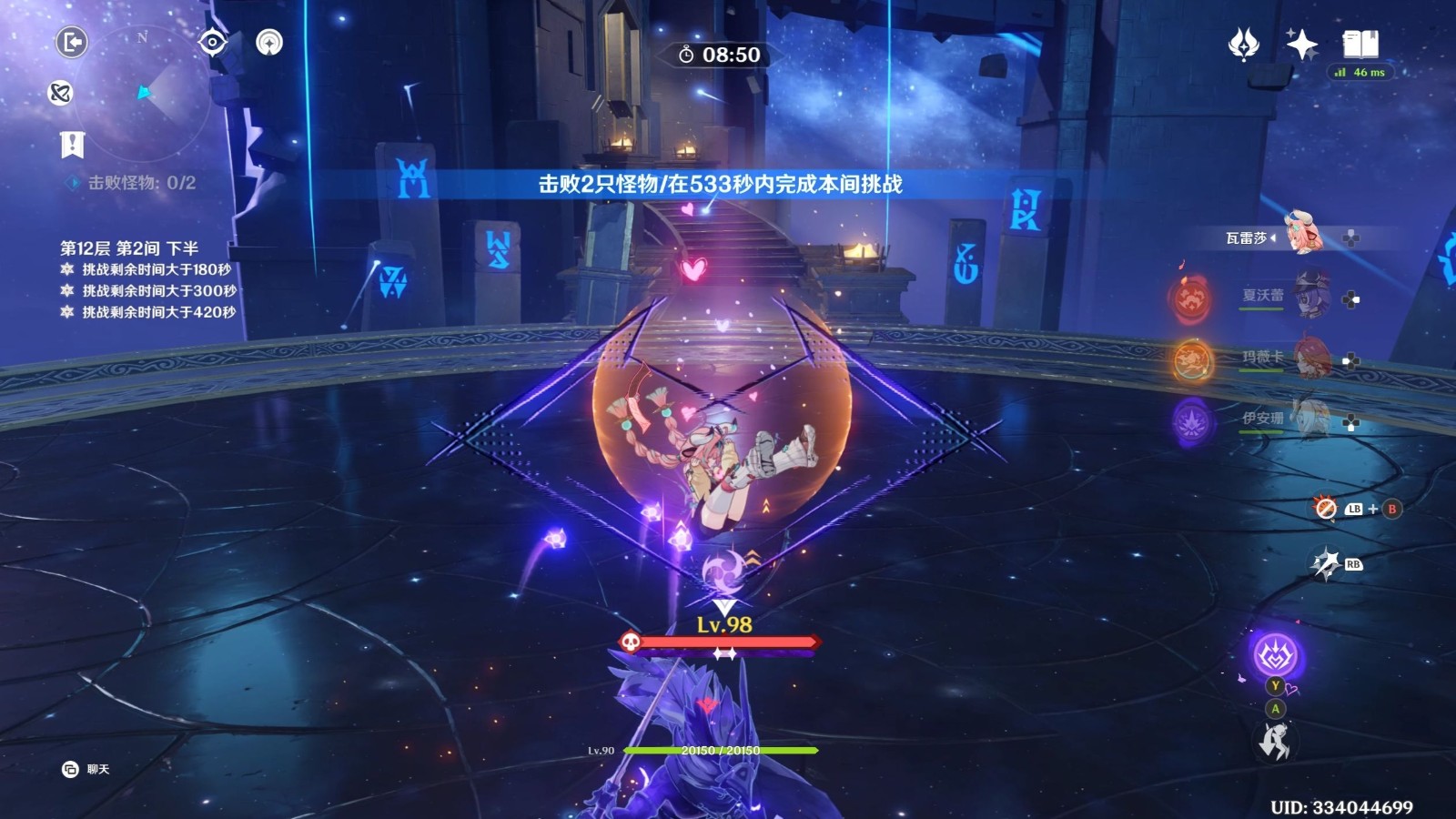 原神火锅怪怎么打