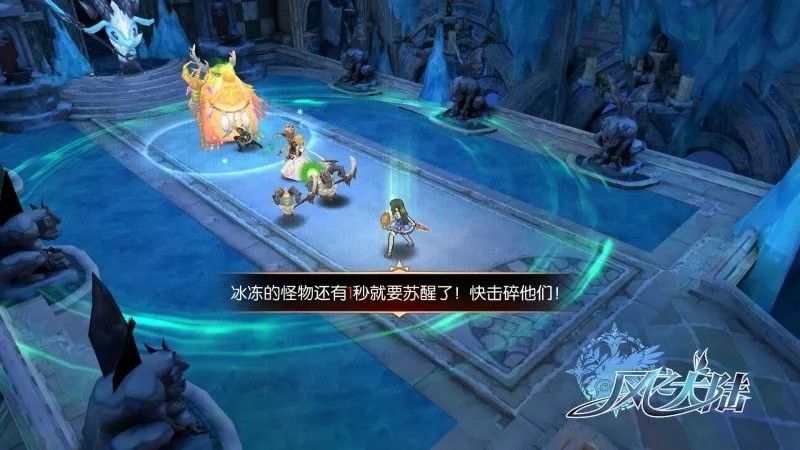 风之大陆12星座5号boss技能是什么