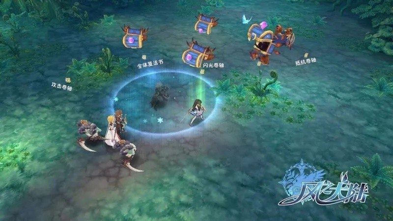 风之大陆12星座5号boss技能是什么