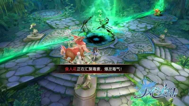 风之大陆12星座5号boss技能是什么