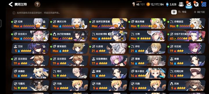 第七史诗困难副本在哪