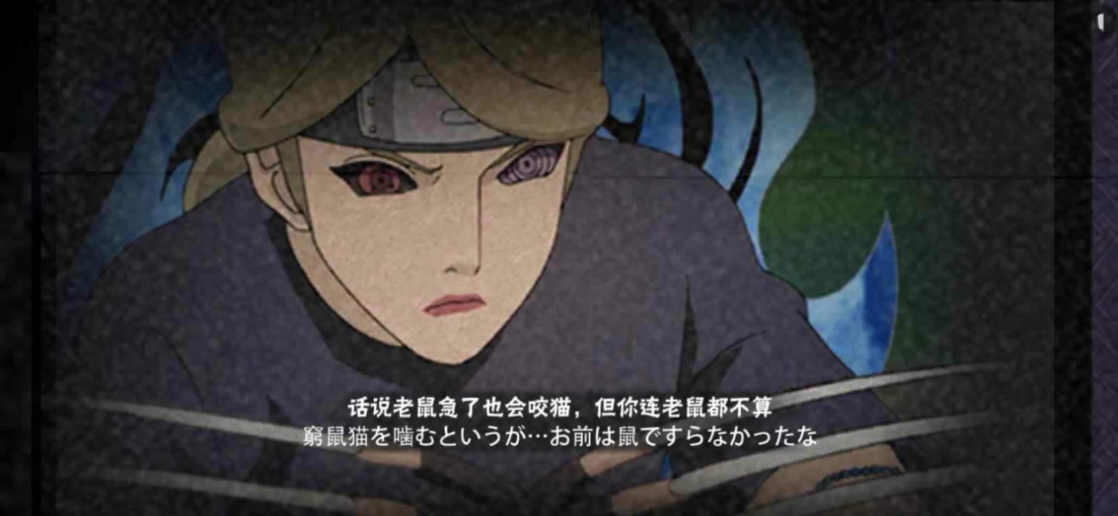 火影忍者手游由木人怎么玩