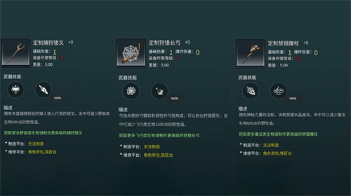 《黑光生存进化》福利迭代纪实：三个月降肝减负措施成效显著