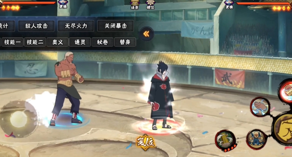 火影忍者秘卷怎么顶大招