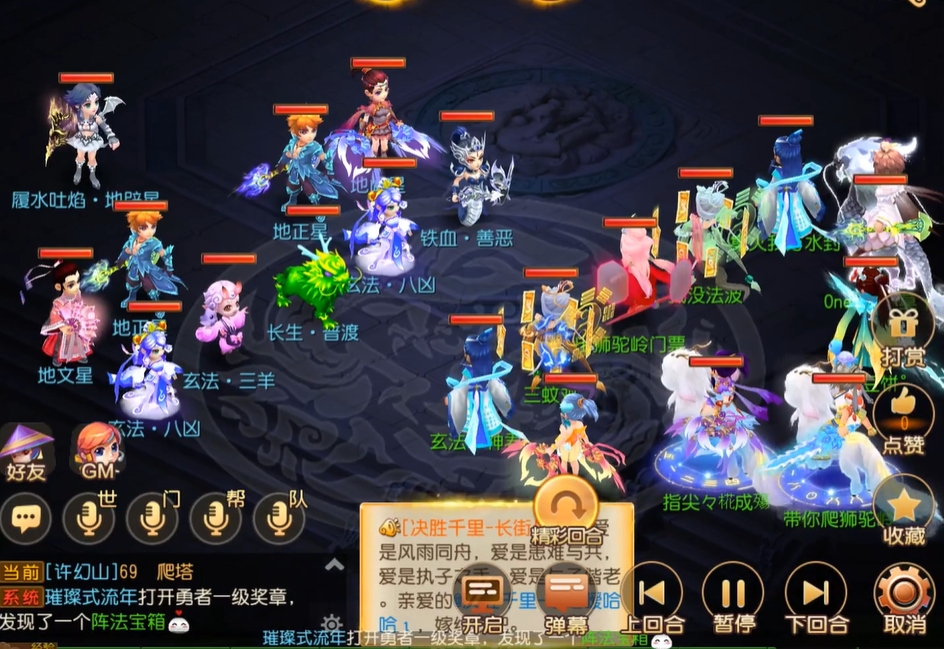 梦幻西游手游大唐如何培养