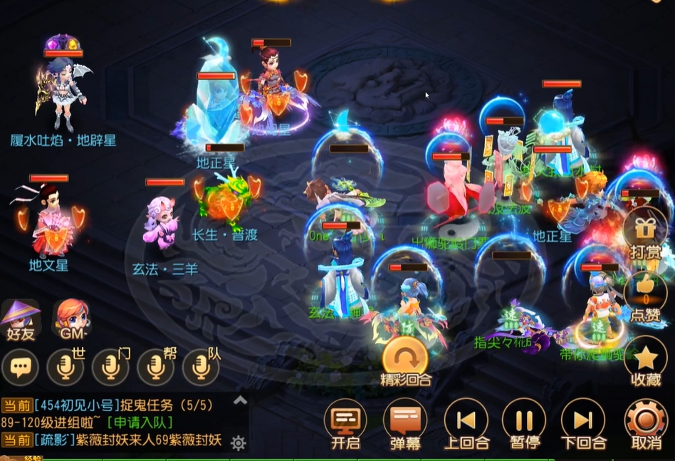 梦幻西游手游大唐如何培养