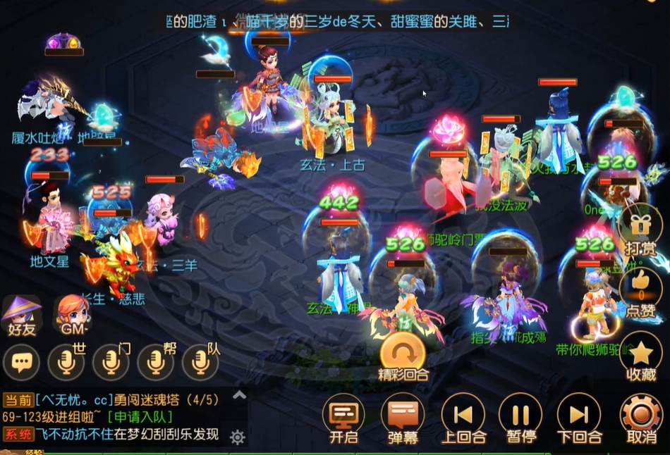 梦幻西游手游大唐如何培养