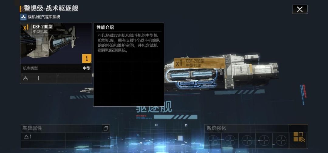 无尽的拉格朗日联络站怎么走
