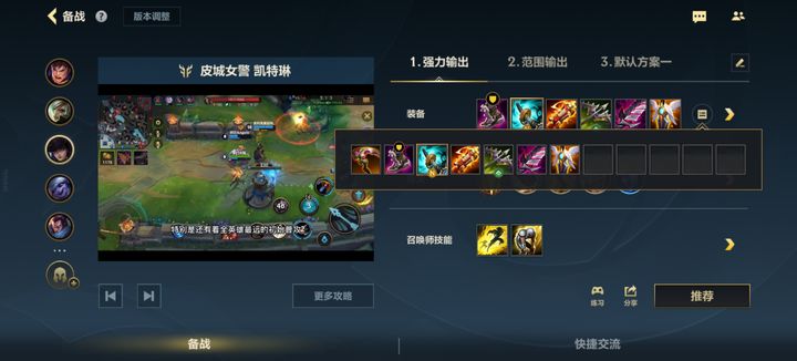 英雄联盟手游中哪个英雄好用