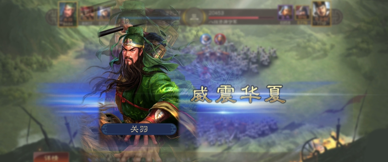 三国志战略版如何获得战功