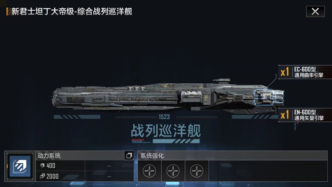 无尽的拉格朗日怎么练船
