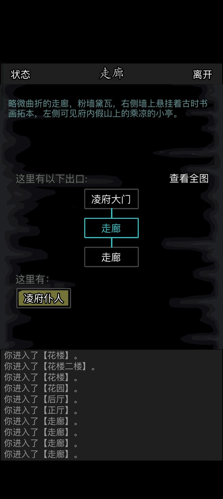 放置江湖隐藏任务有哪些