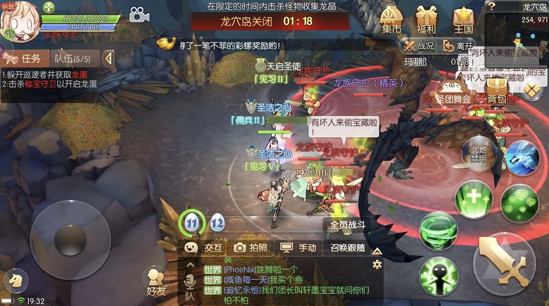 风之大陆宠物蛋选哪个