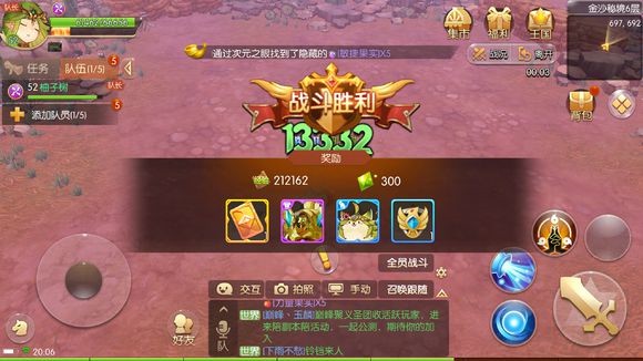 风之大陆刺客怎么玩