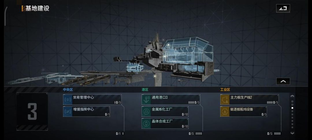 无尽的拉格朗日开拓点数怎么用