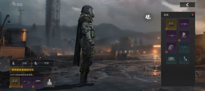 暗区突围雷诺伊尔怎么打 暗区突围雷诺伊尔怎么打