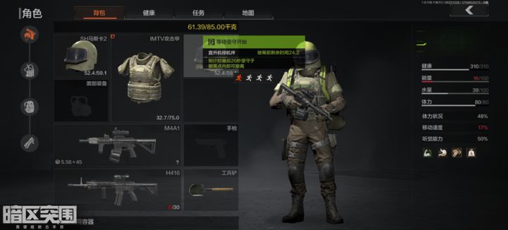 暗区突围雷诺伊尔怎么打 暗区突围雷诺伊尔怎么打