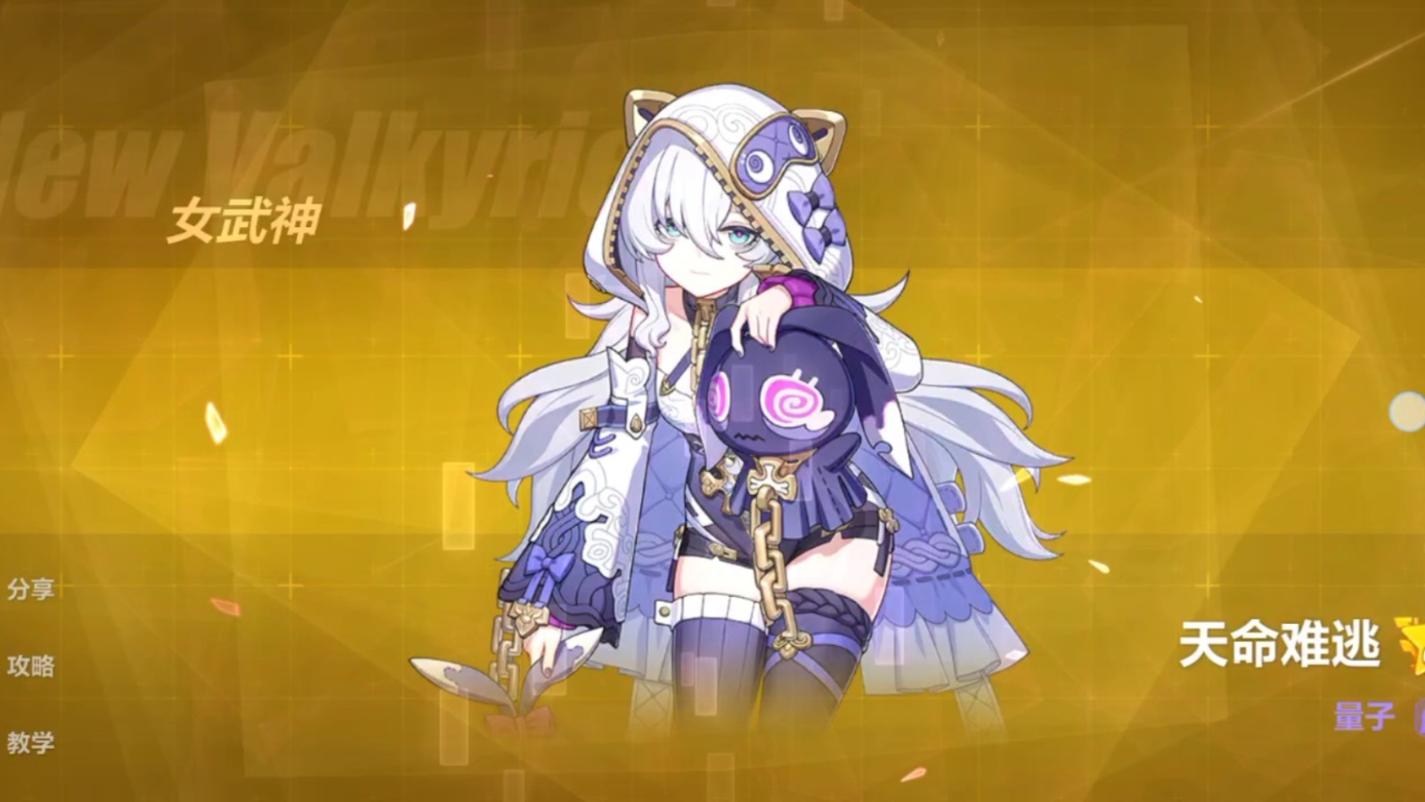 崩坏3新手练什么角色