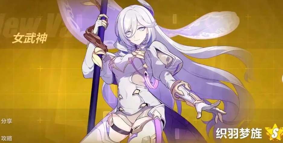 崩坏3新手练什么角色