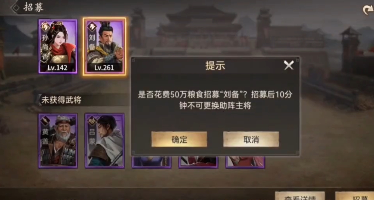 攻城掠地助阵是什么