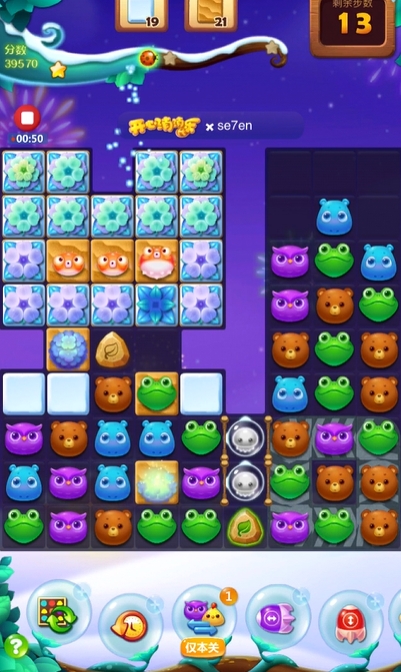 开心消消乐隐藏关235关怎么过 开心消消乐隐藏关235关怎么过