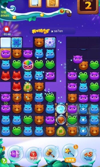 开心消消乐隐藏关235关怎么过 开心消消乐隐藏关235关怎么过