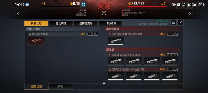 无尽的拉格朗日航母流阵容怎么搭