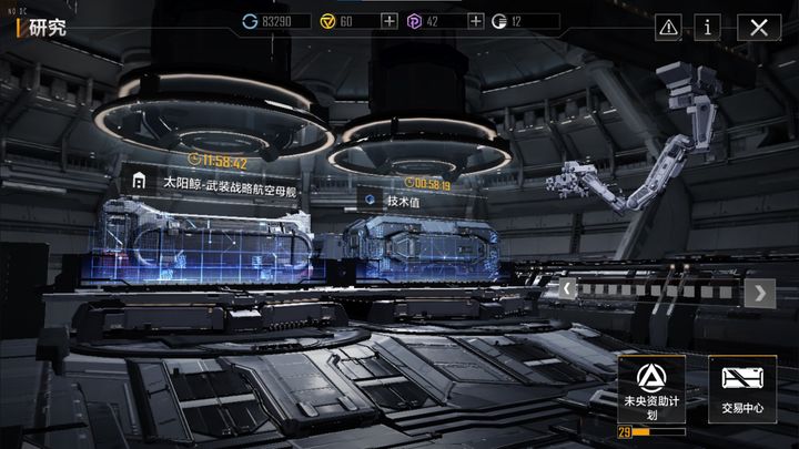 无尽的拉格朗日航母流阵容怎么搭