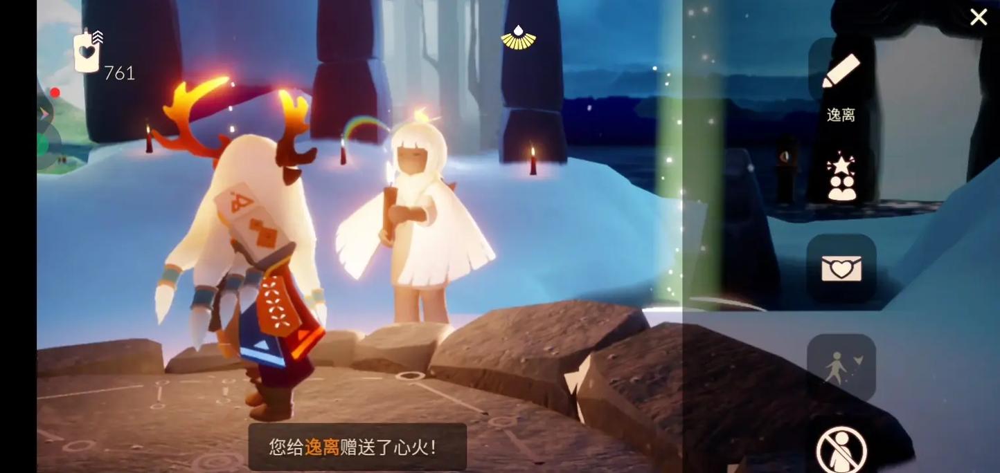 光遇给好友送心有什么用