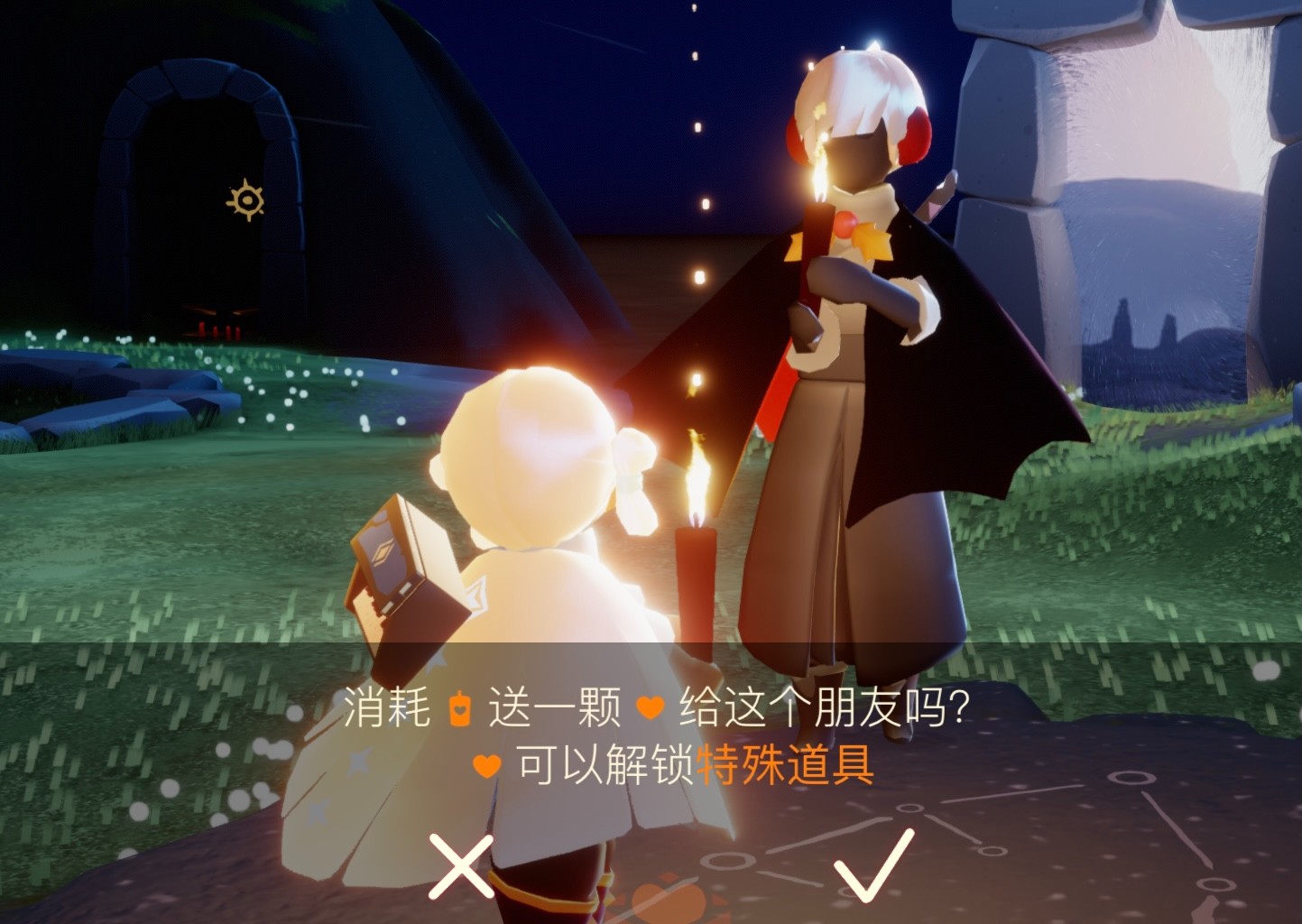 光遇给好友送心有什么用