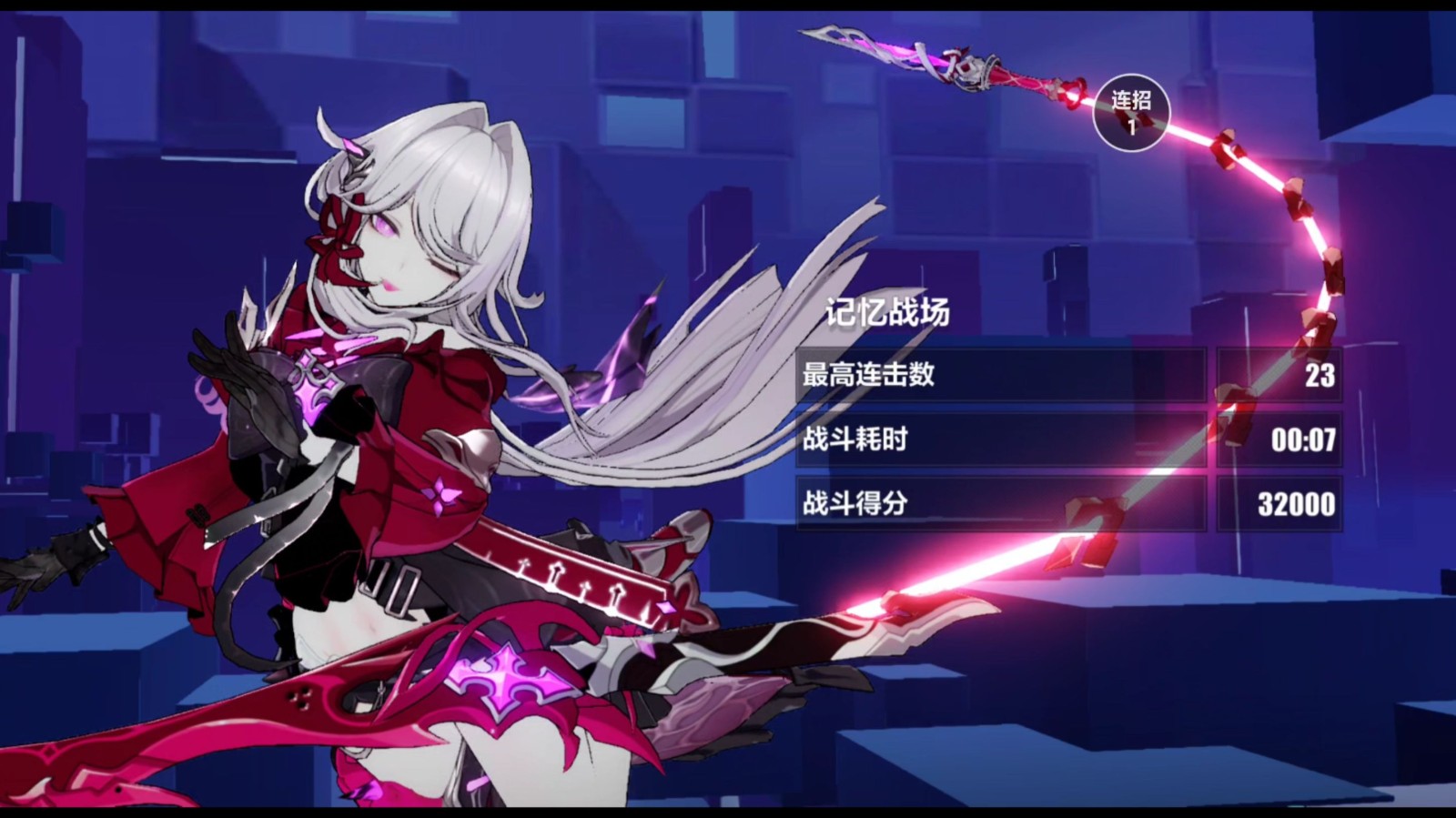 崩坏3战术课堂有什么用