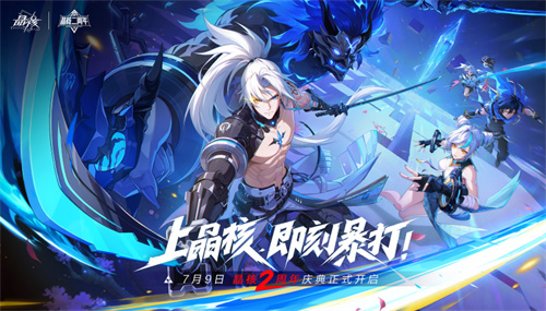 《晶核》二周年品牌代言人王心凌官宣，甜心充能！福利暴击！
