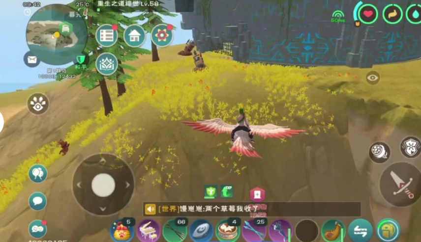 创造与魔法鸡蛋怎么获得