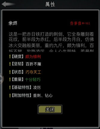 放置江湖段誉的玉牌有什么用