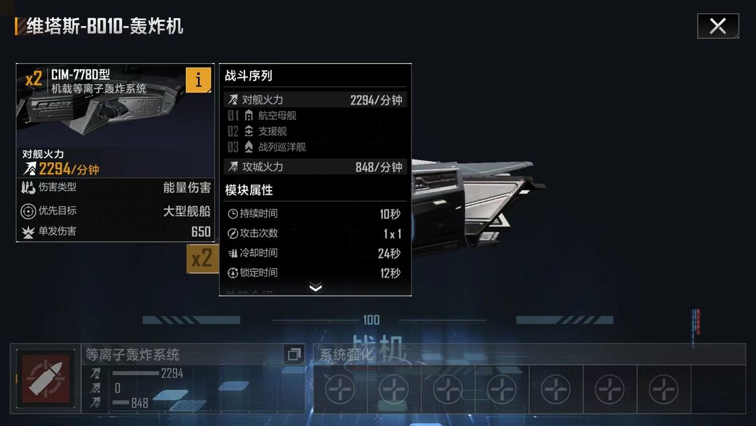 无尽的拉格朗日维塔斯怎么用