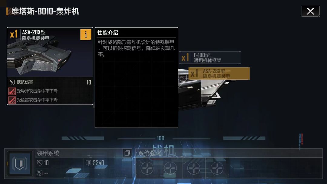 无尽的拉格朗日维塔斯怎么用