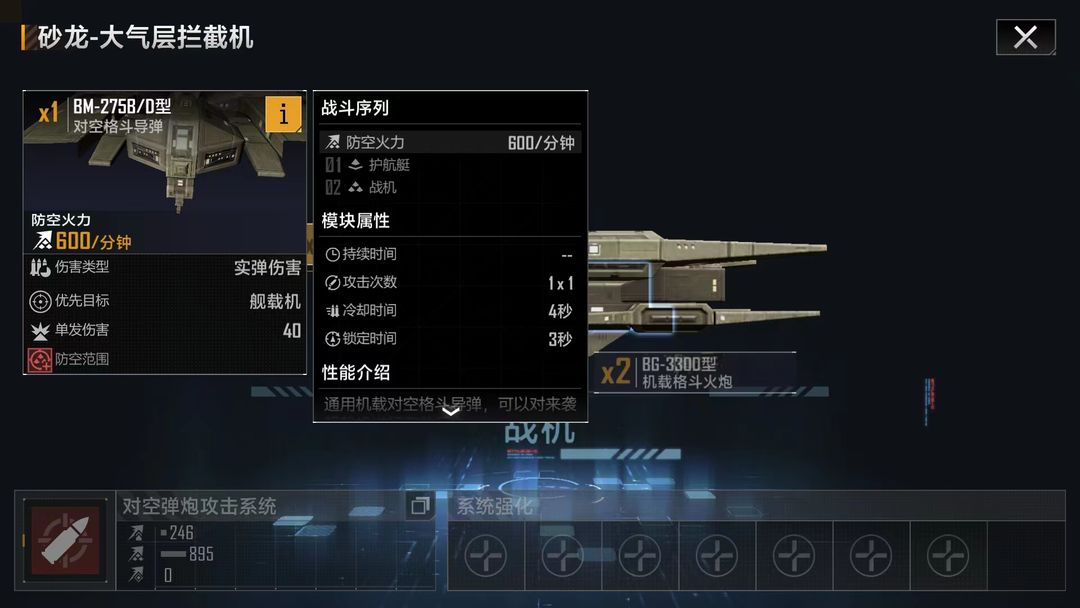 无尽的拉格朗日维塔斯怎么用