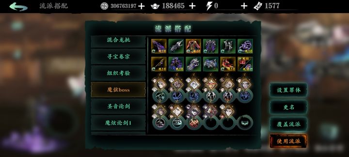 影之刃3弦者为什么吸不到杀意 影之刃3弦者为什么吸不到杀意