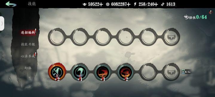 影之刃3魂30级技能怎么搭配 影之刃3魂30级技能怎么搭配